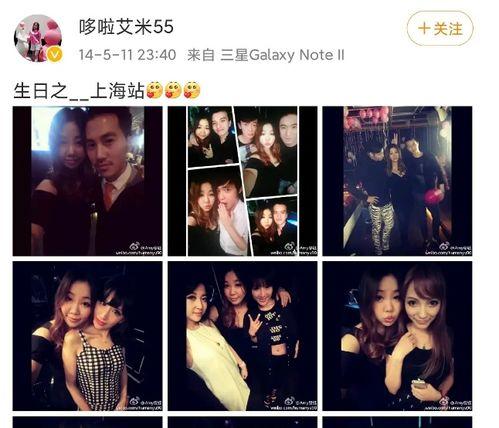 娱乐吃瓜amy